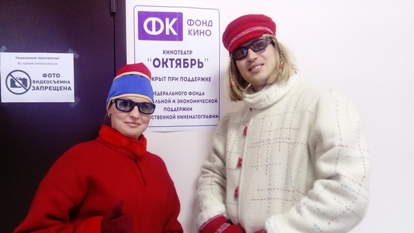 Паккайне и Луминайне на открытии кинотеатра Октябрь Паккайне и Луминайне на открытии кинотеатра Октябрь