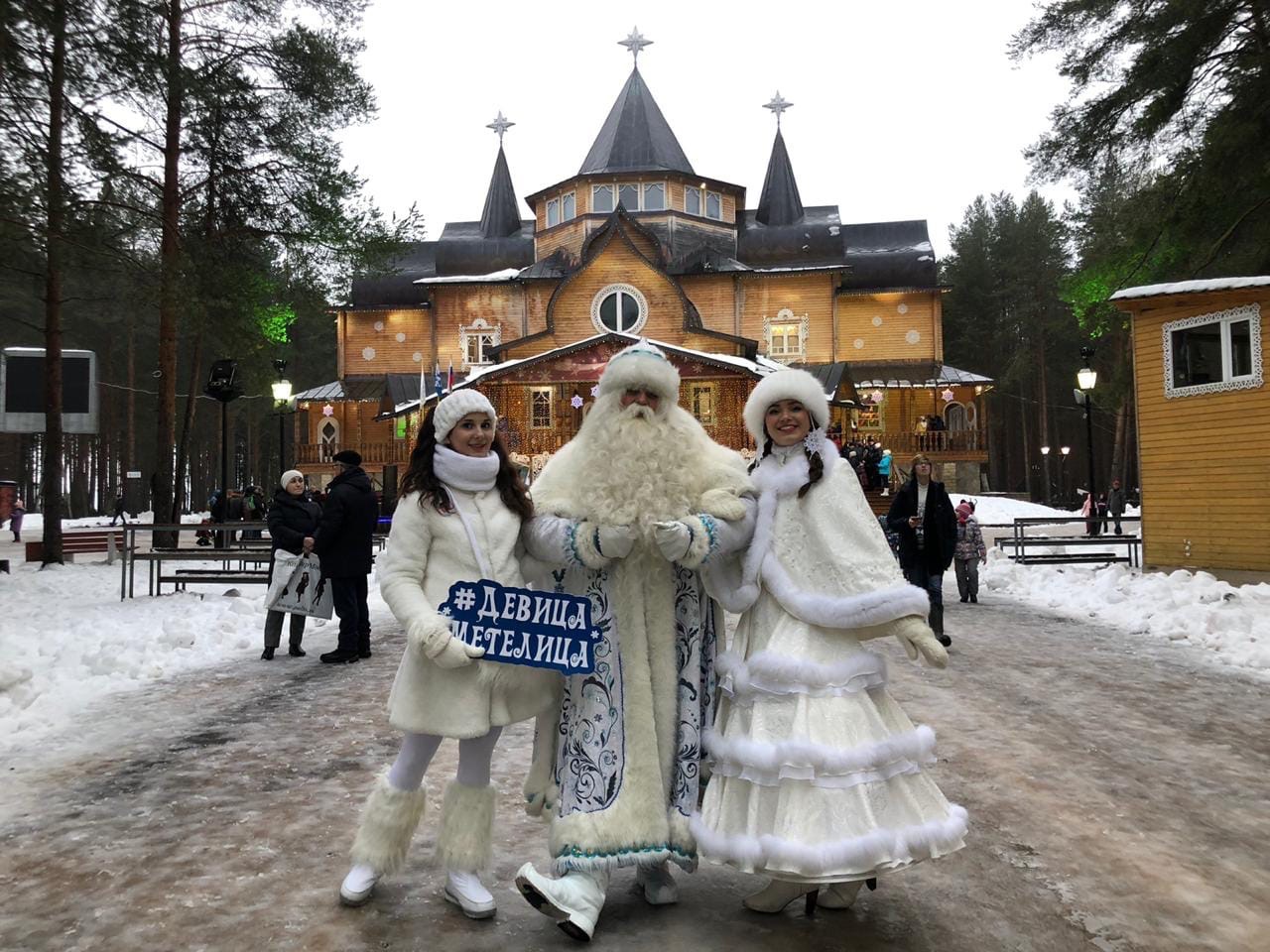Байкальский Дед Мороз на Дне рождения Российского в Устюге Байкальский Дед Мороз на Дне рождения Российского в Устюге